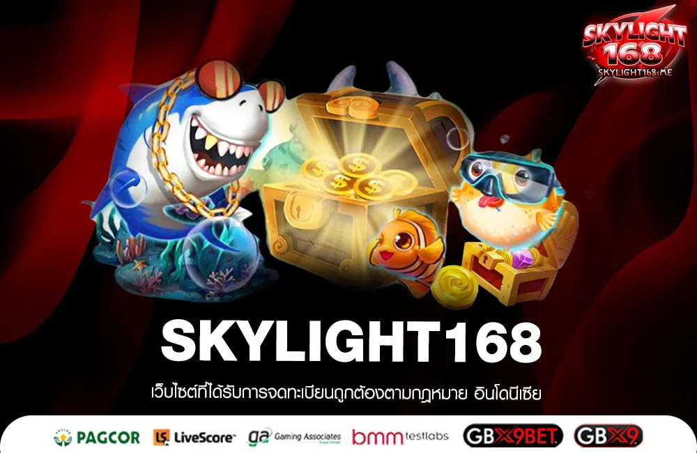 skylight168 vip